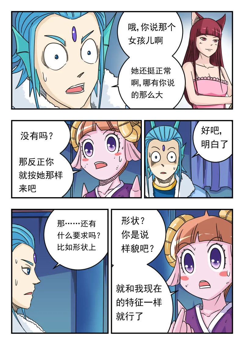 055 〇五五 第5页
