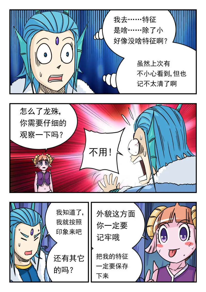 055 〇五五 第6页