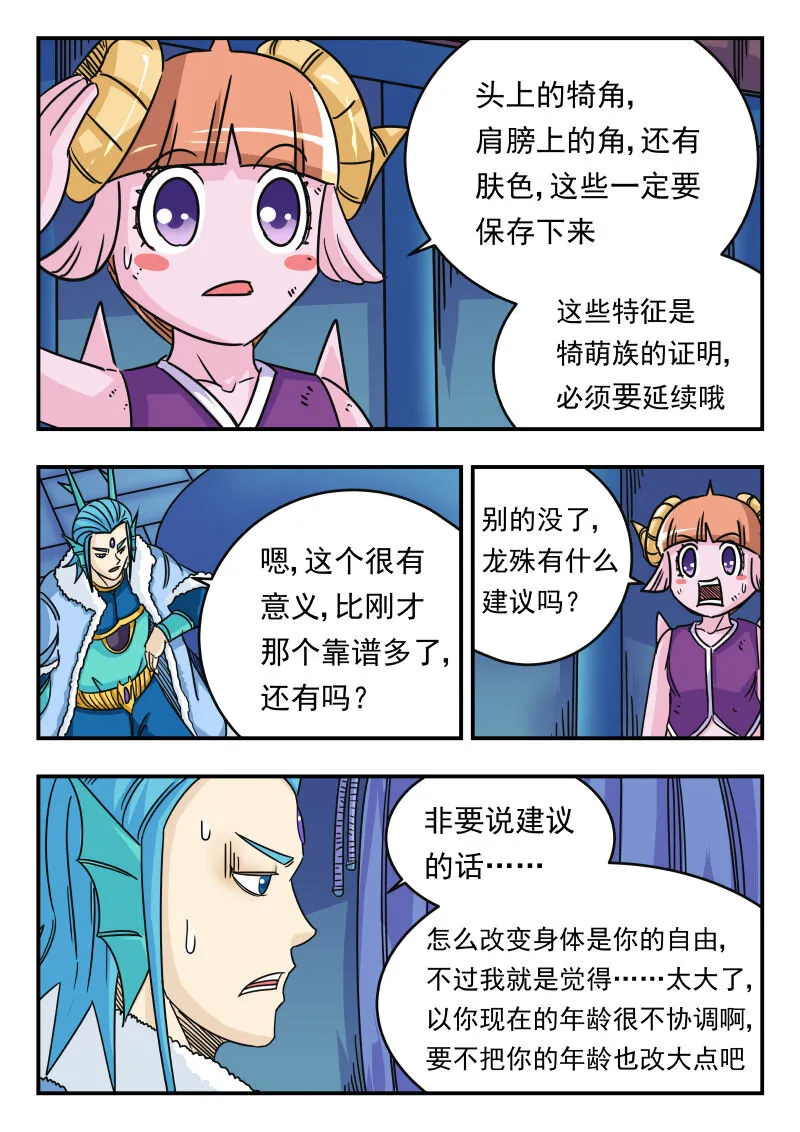 055 〇五五 第7页