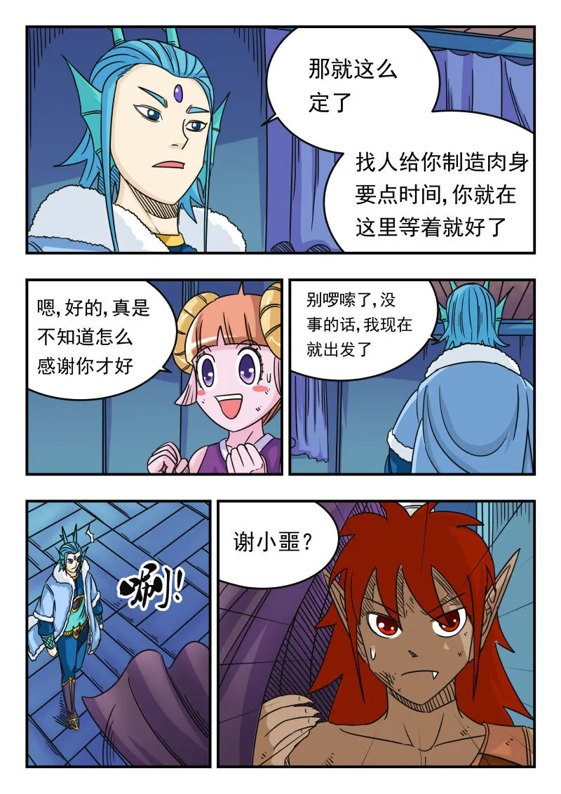 055 〇五五 第9页