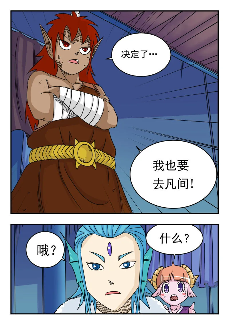 055 〇五五 第10页