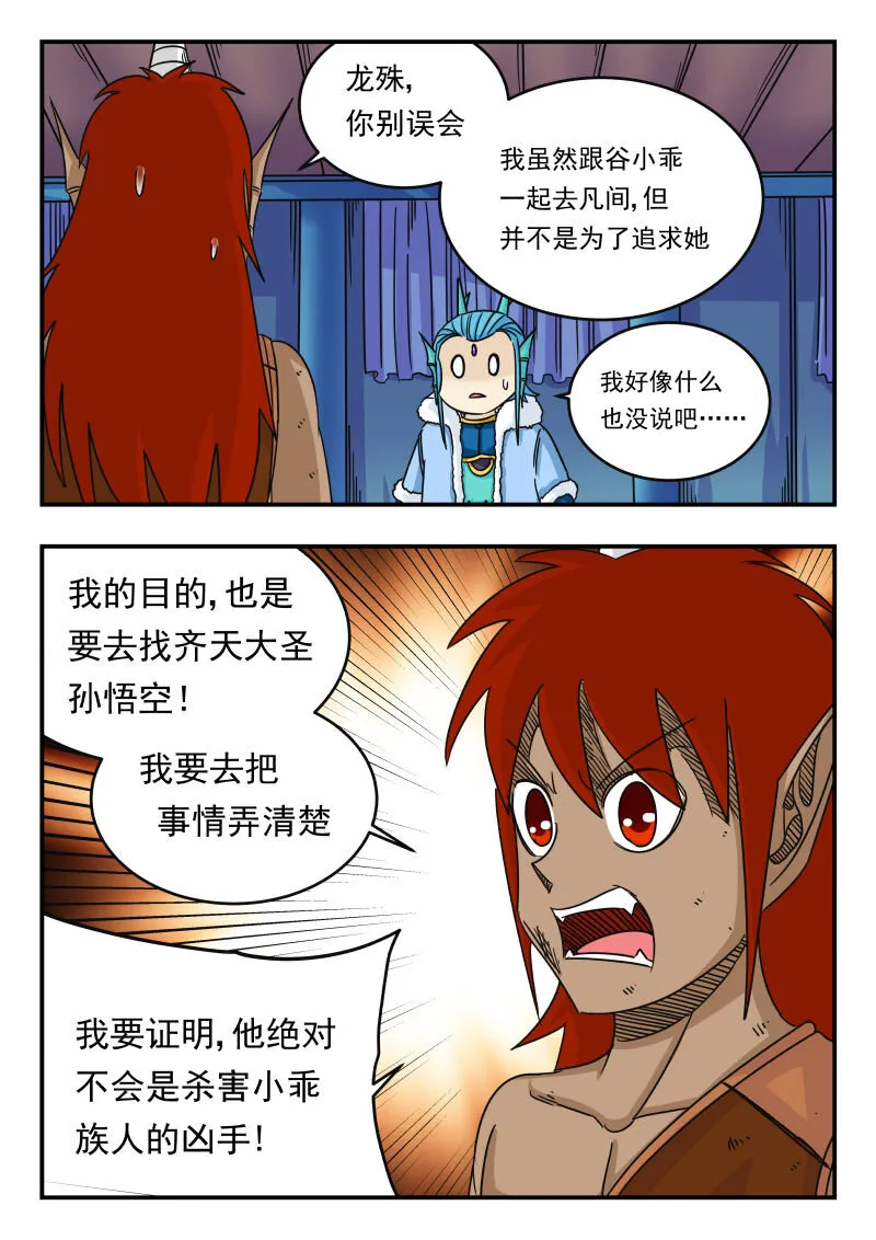 055 〇五五 第11页