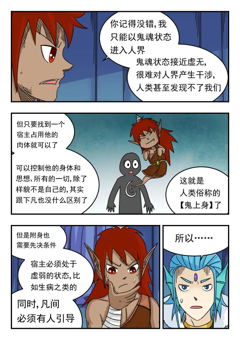 055 〇五五 第13页
