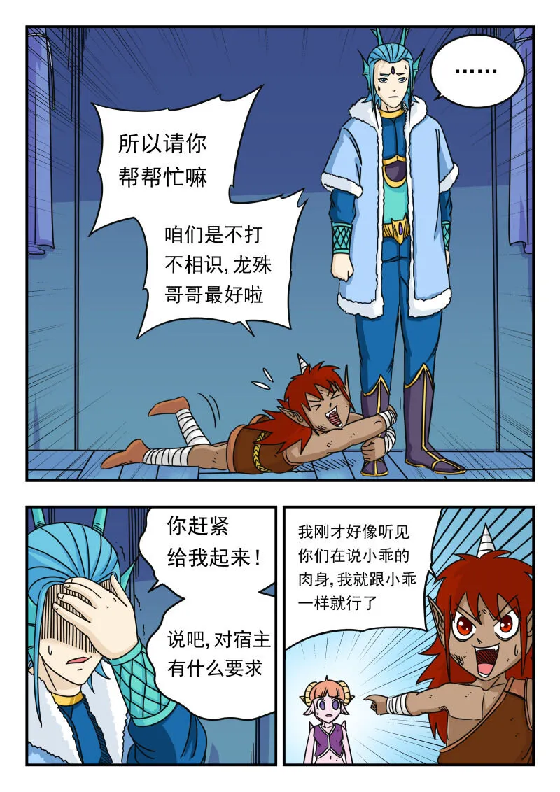 055 〇五五 第14页