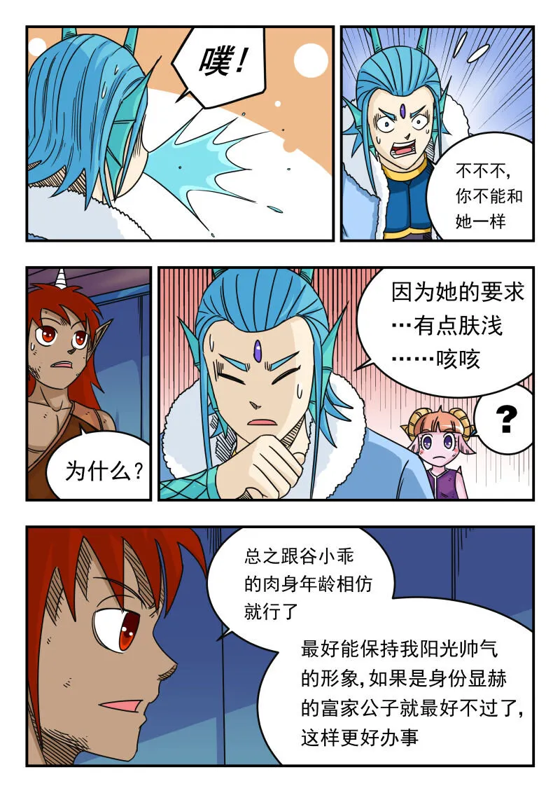 055 〇五五 第15页