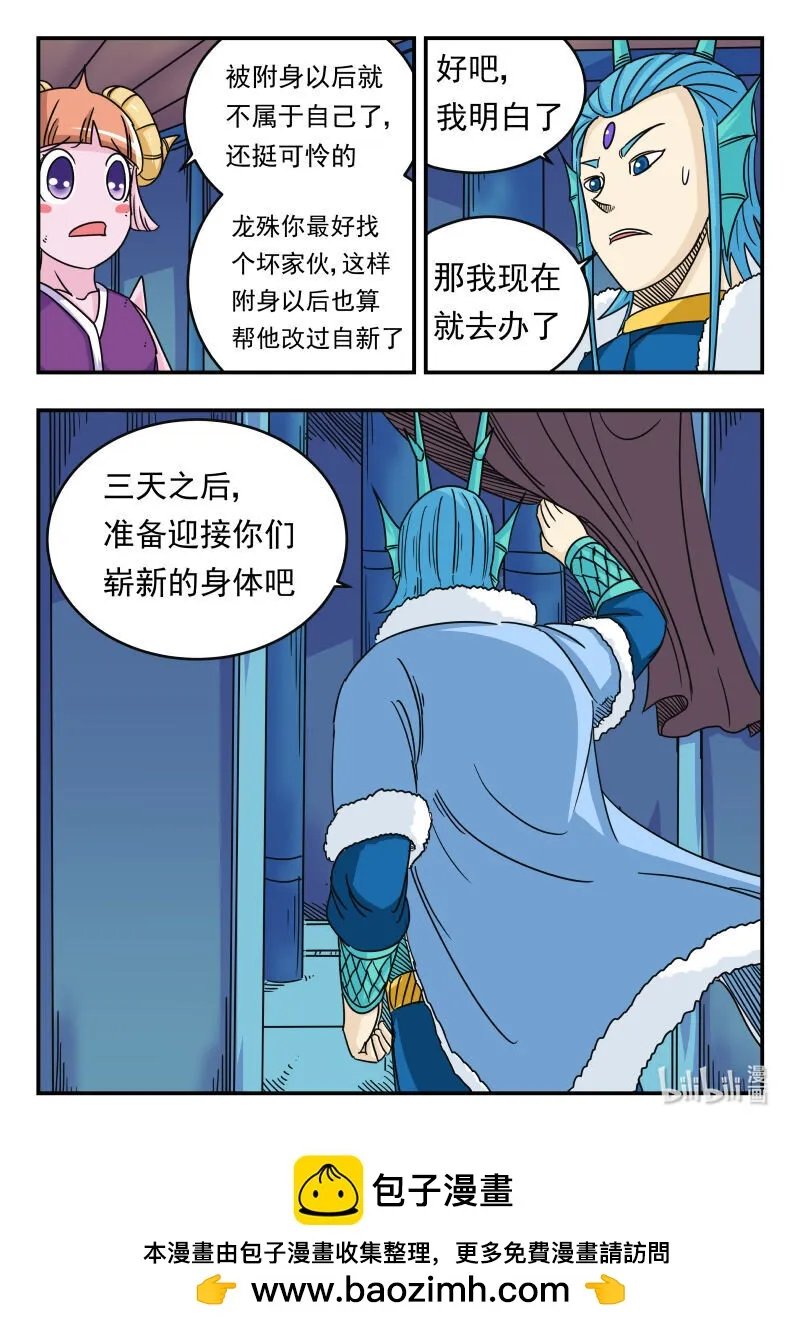 055 〇五五 第16页