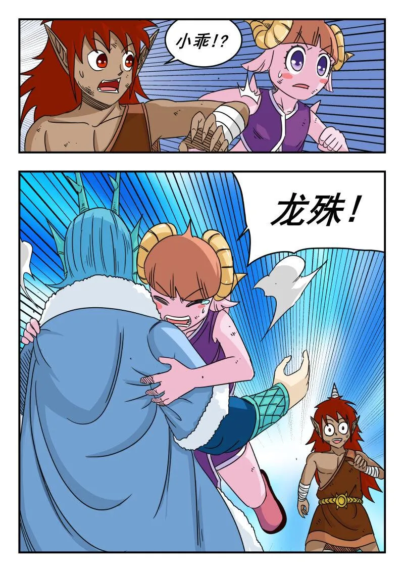 054 〇五四 第8页