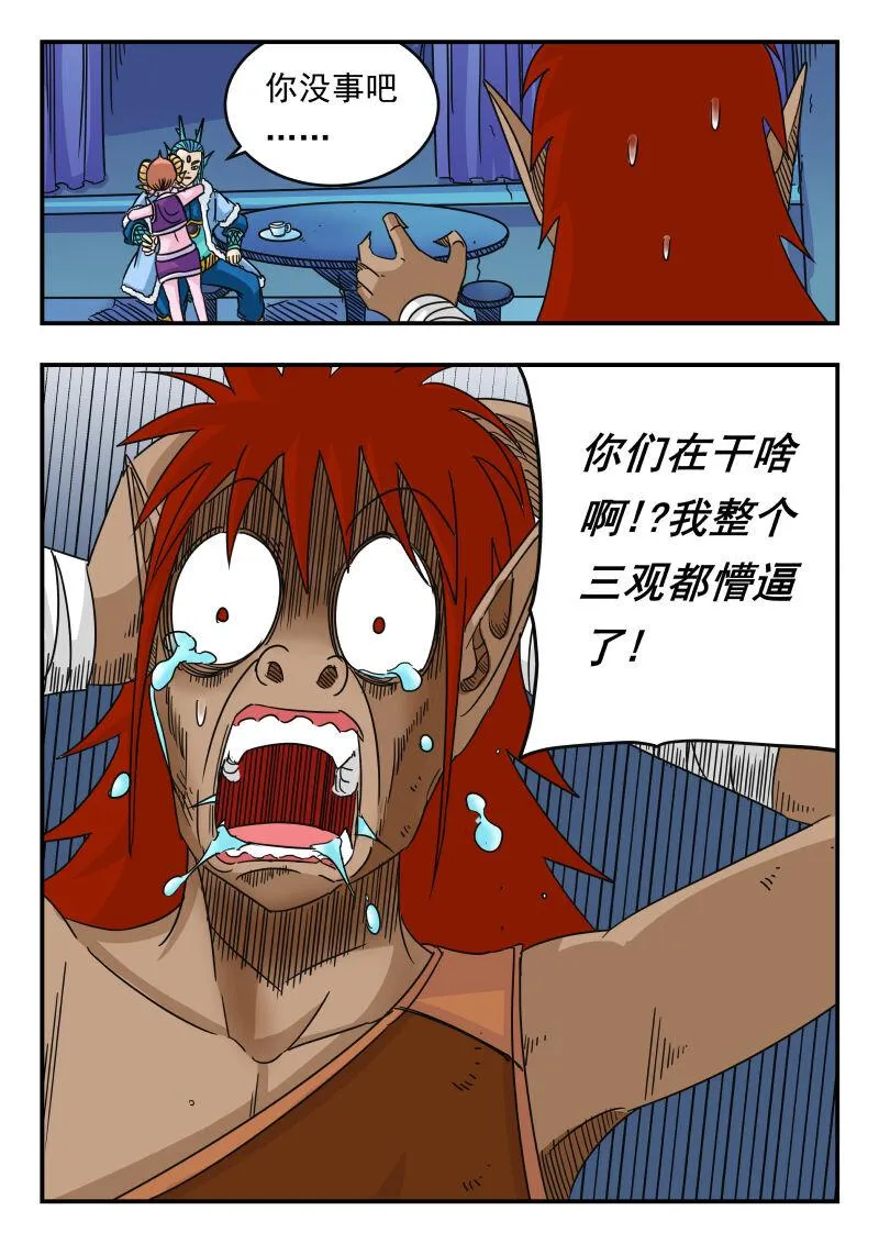 054 〇五四 第9页