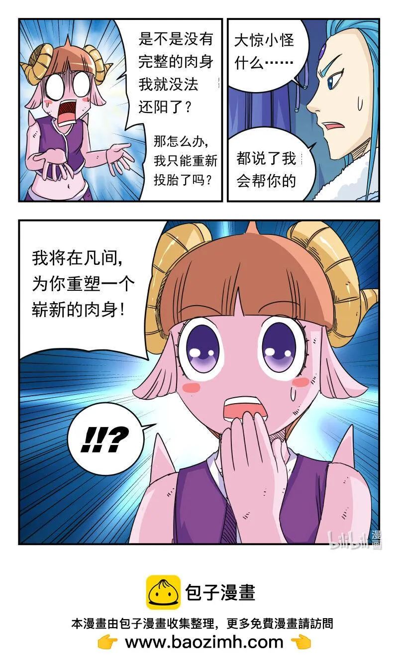 054 〇五四 第17页