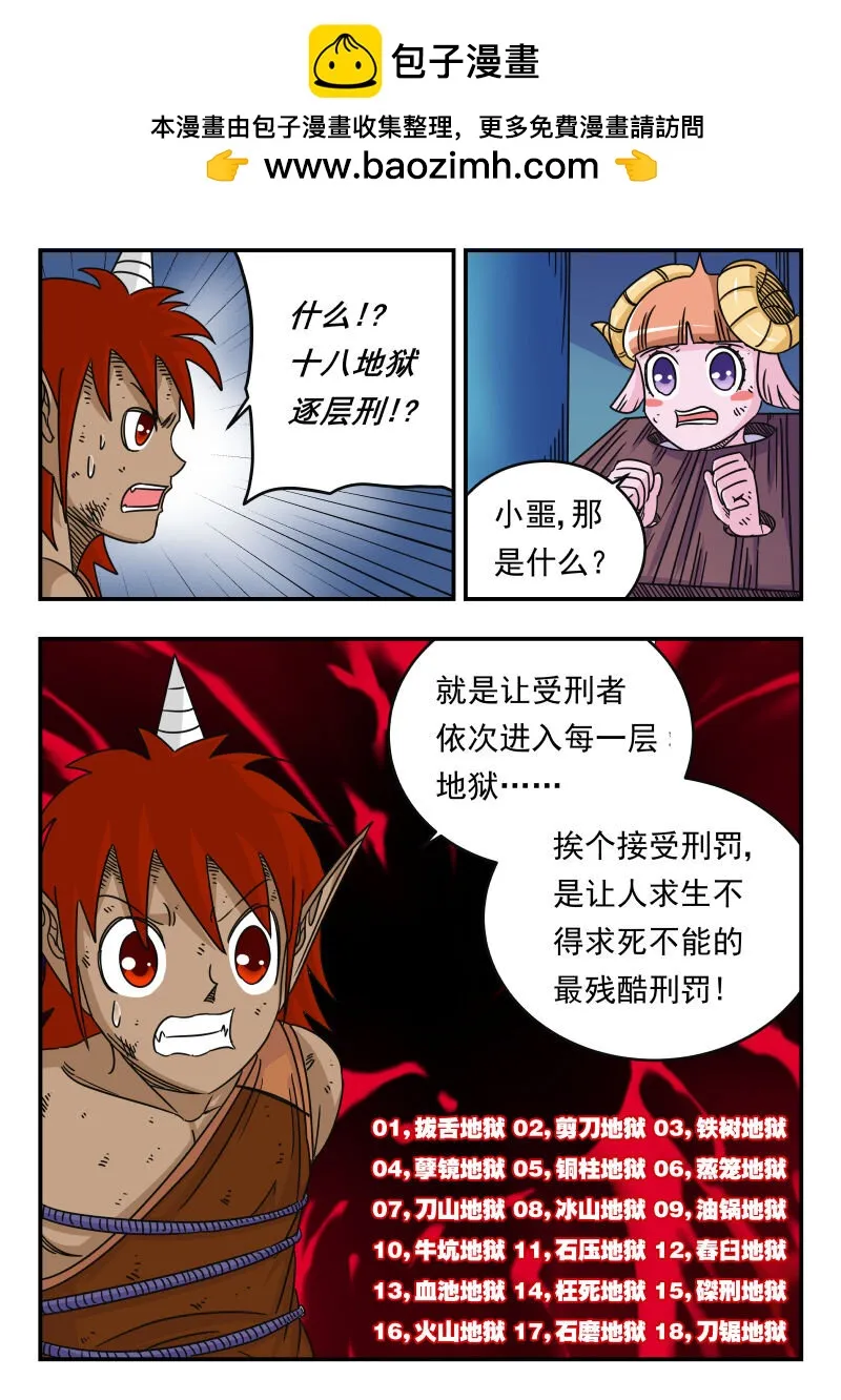 052 〇五二 第1页