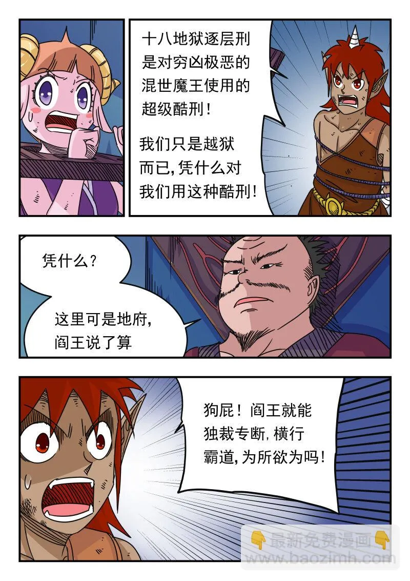 052 〇五二 第2页