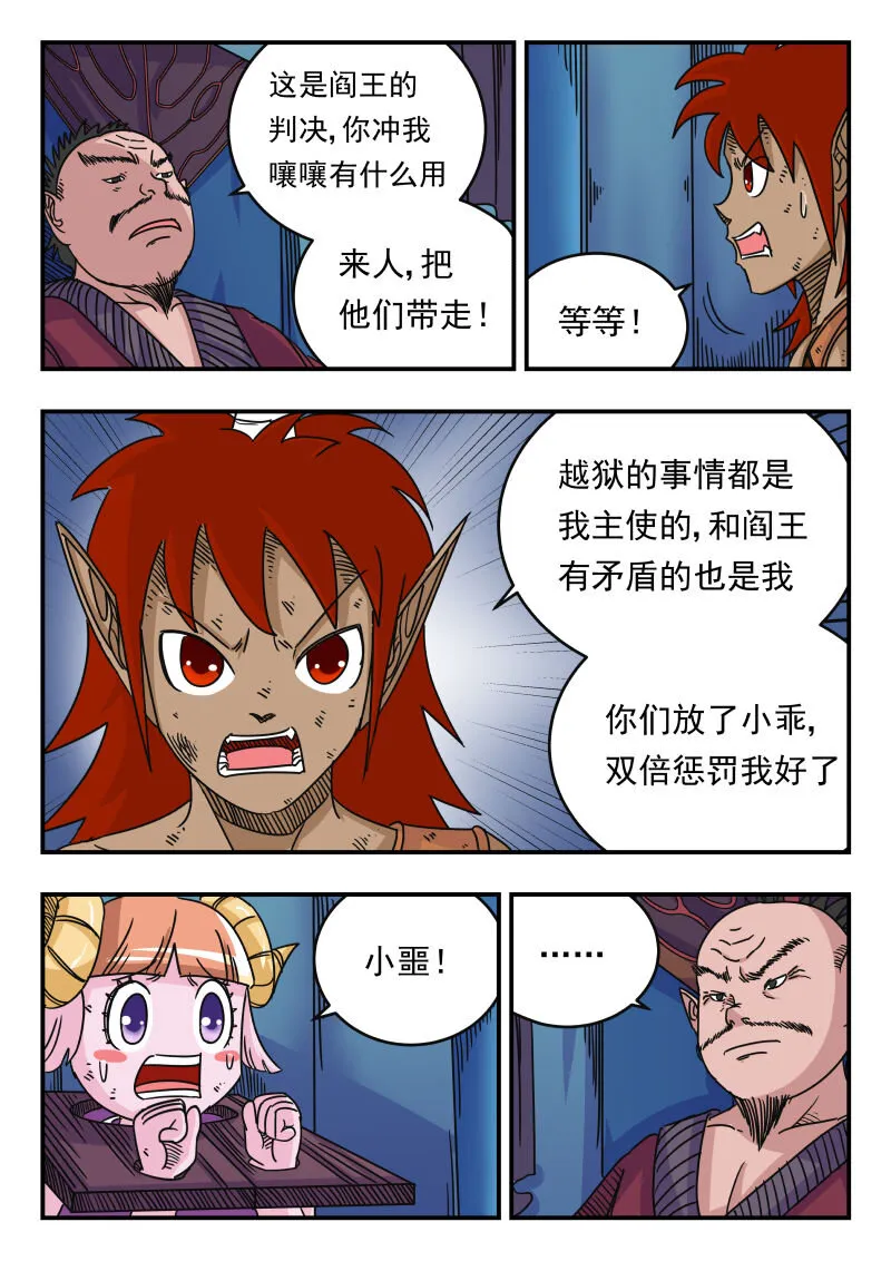 052 〇五二 第3页