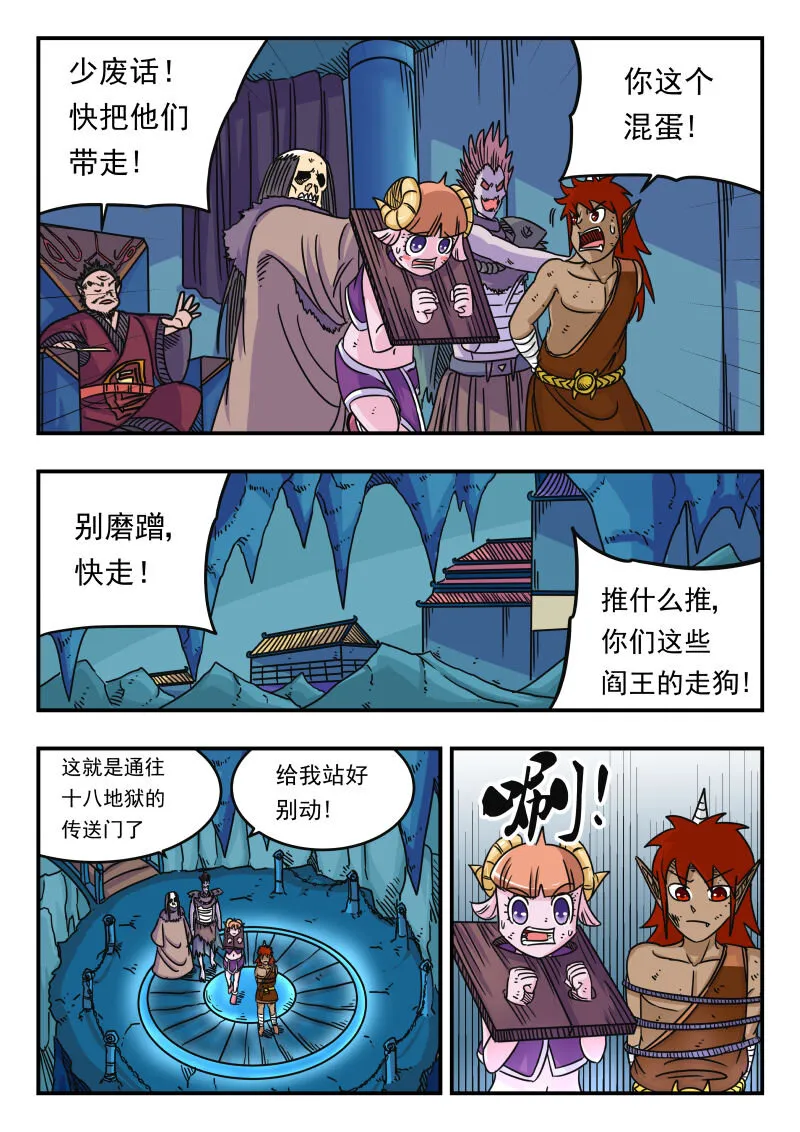 052 〇五二 第4页