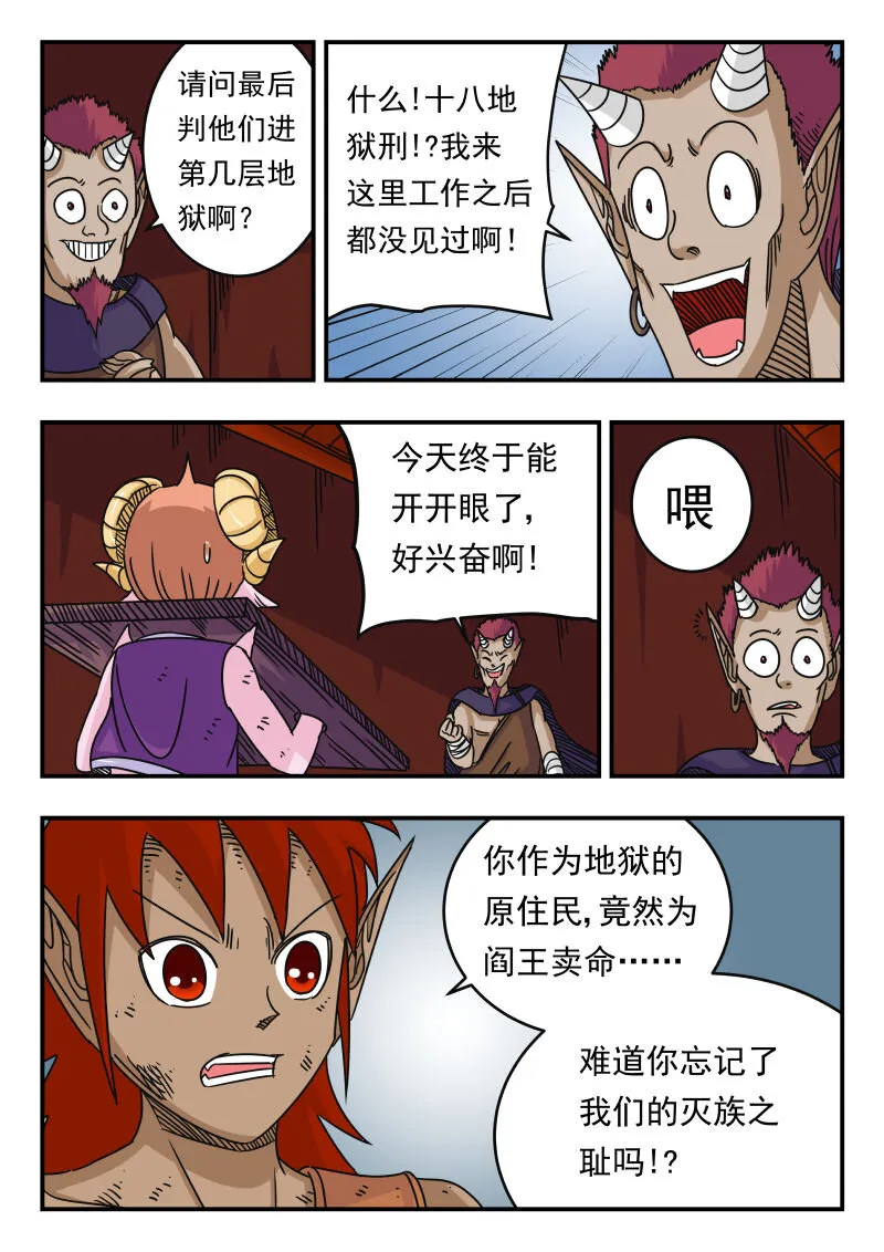 052 〇五二 第6页