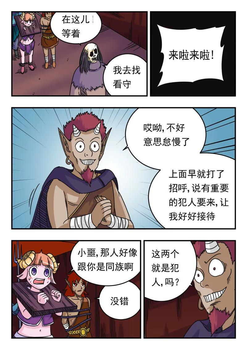 052 〇五二 第7页