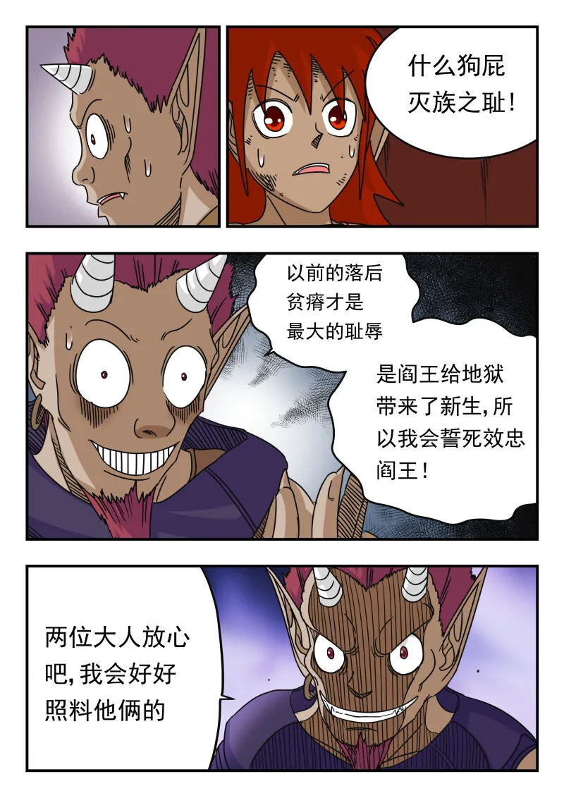 052 〇五二 第8页