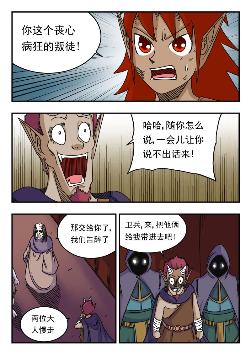 052 〇五二 第9页