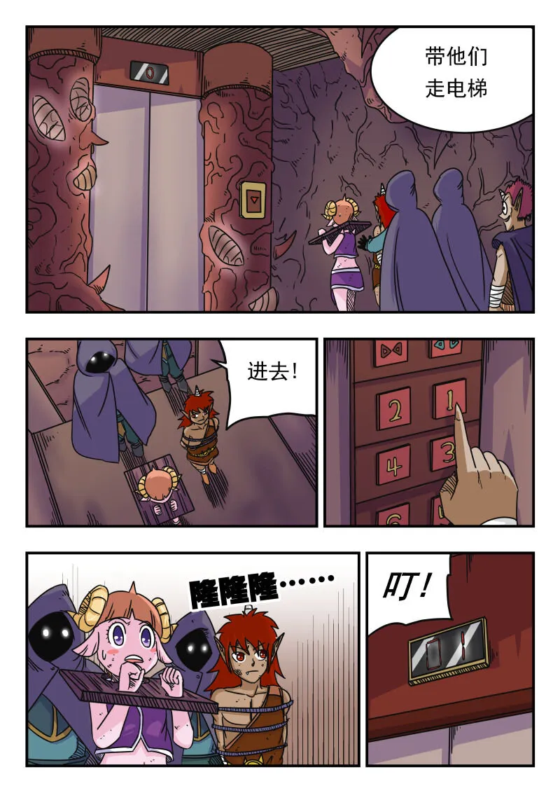 052 〇五二 第10页