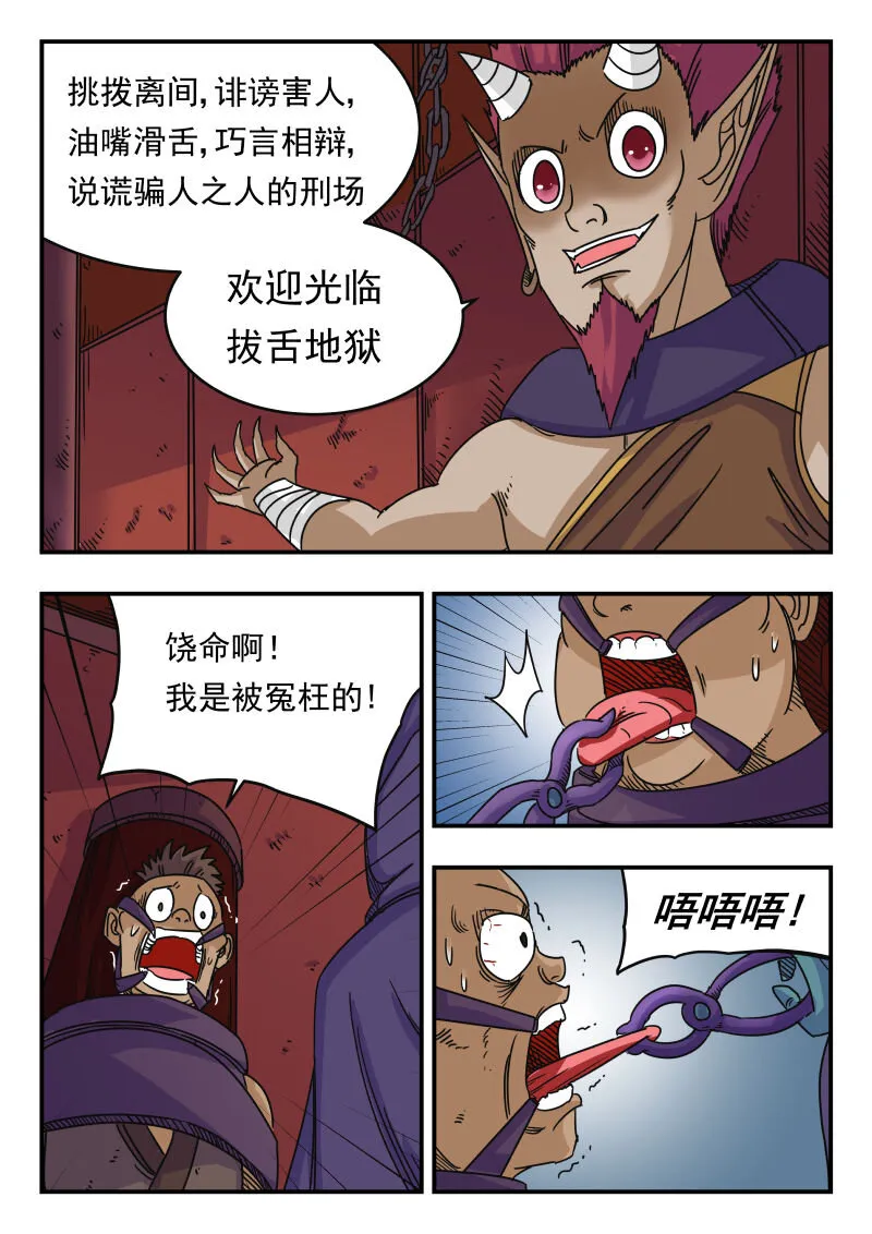 052 〇五二 第12页