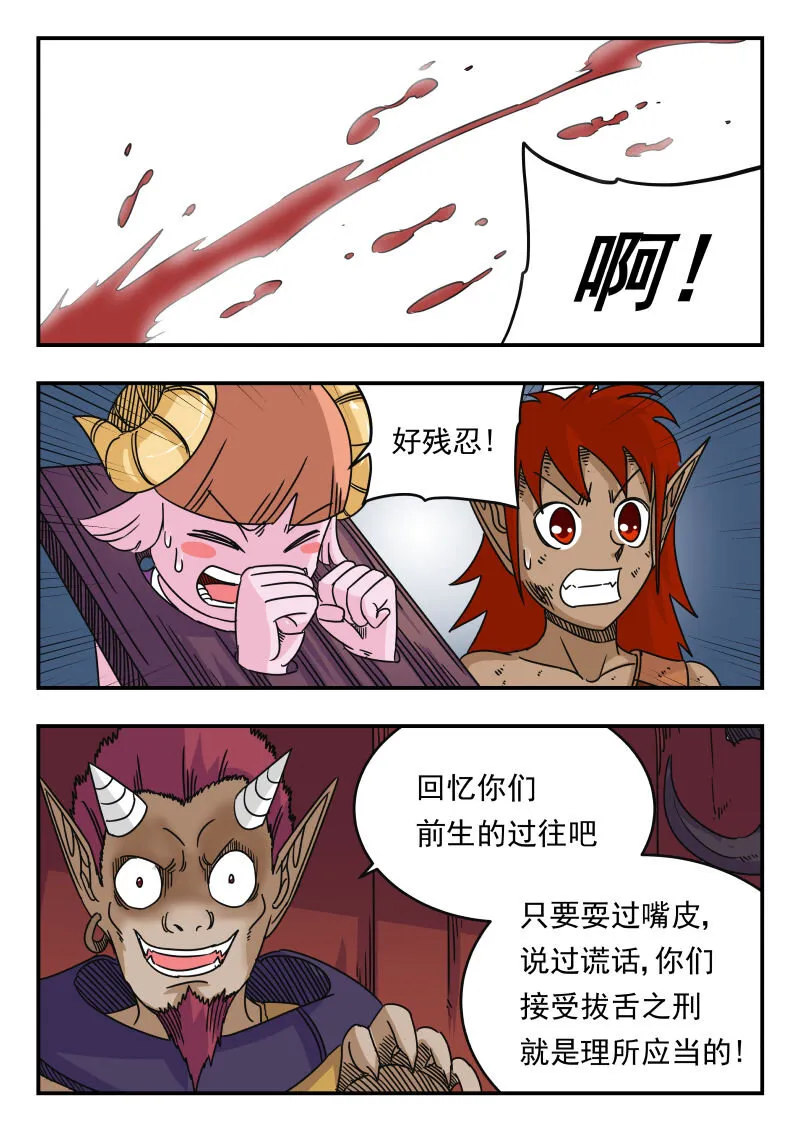 052 〇五二 第13页
