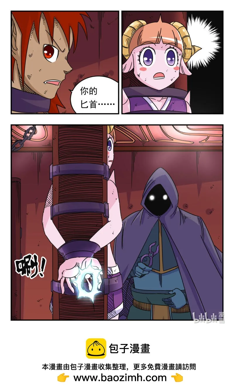 052 〇五二 第16页