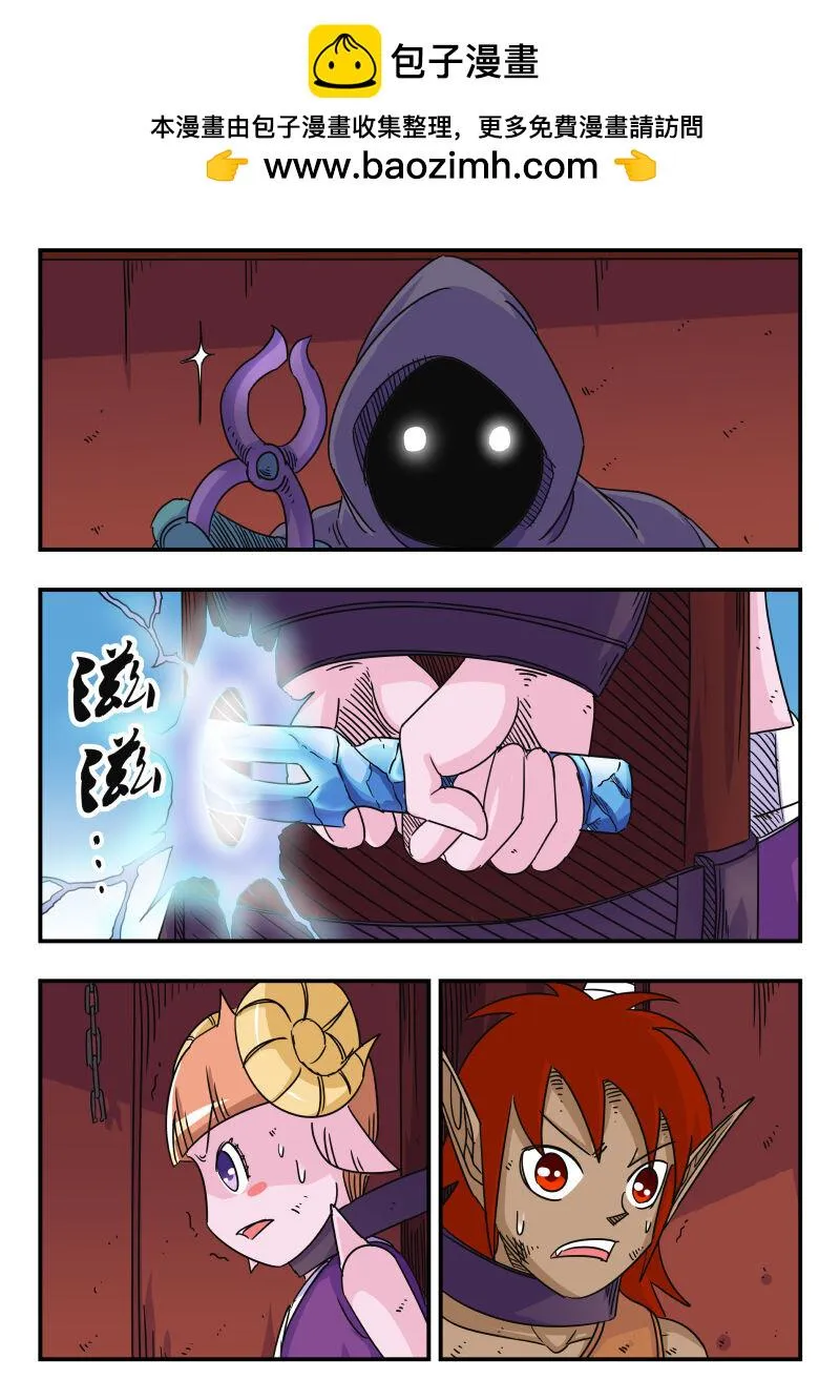 053 〇五三 第1页