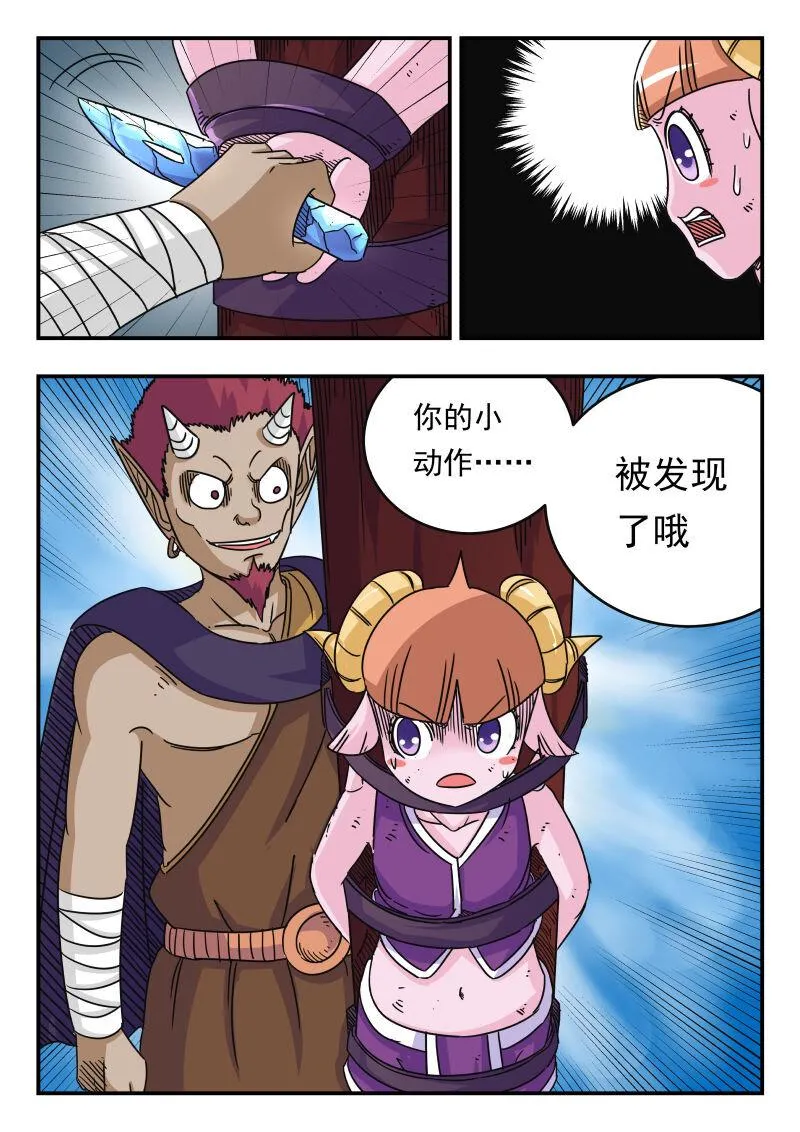 053 〇五三 第2页