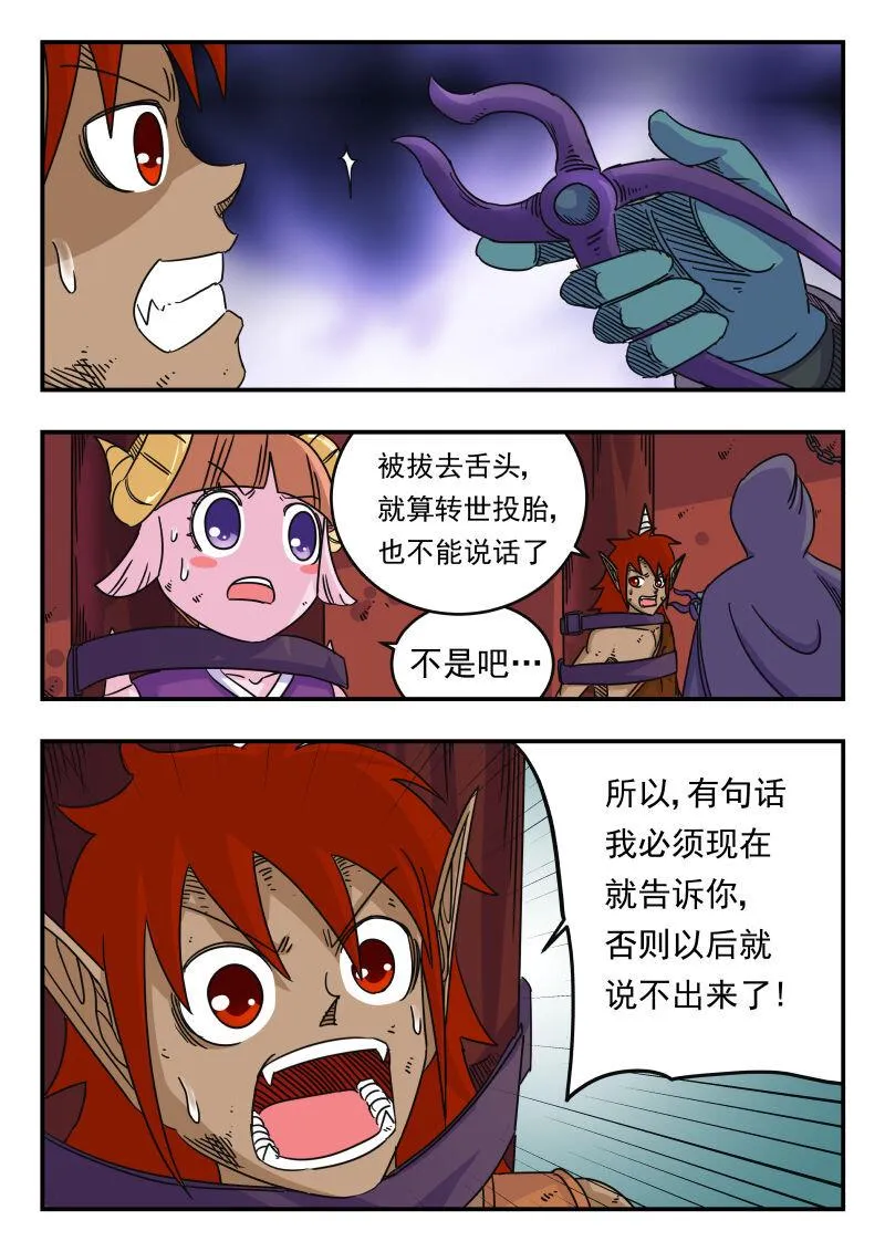053 〇五三 第4页