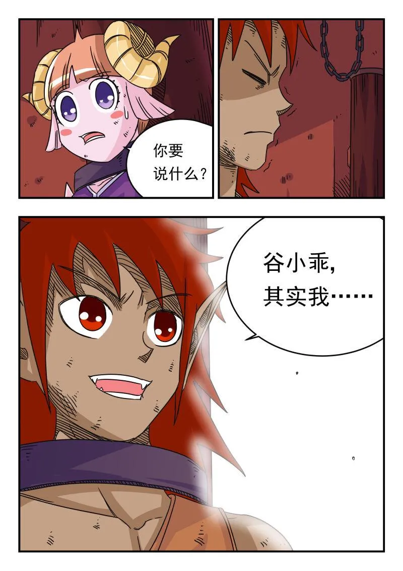 053 〇五三 第5页