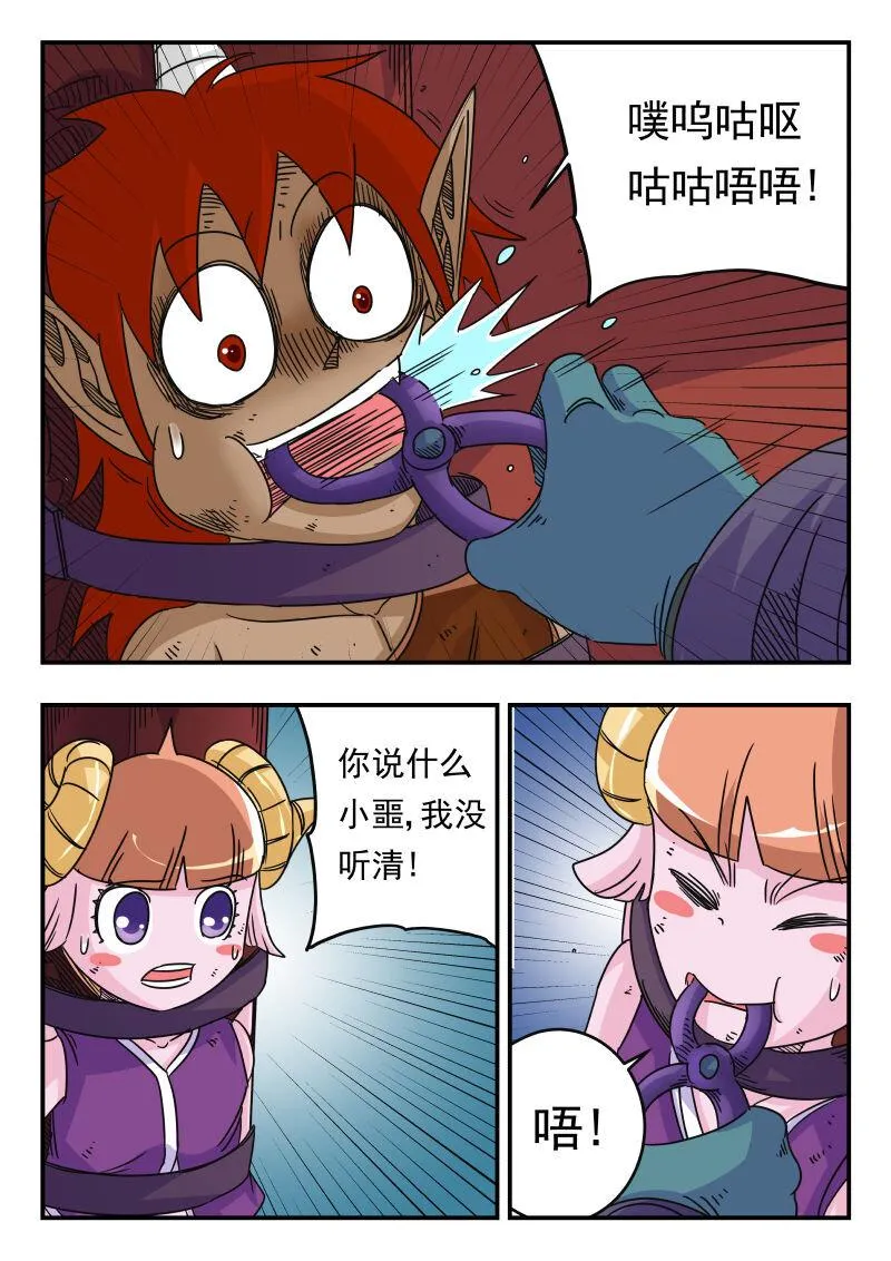 053 〇五三 第6页