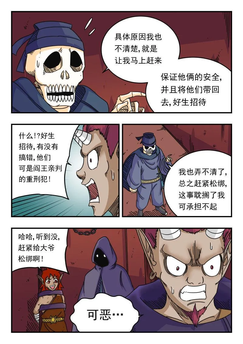053 〇五三 第9页