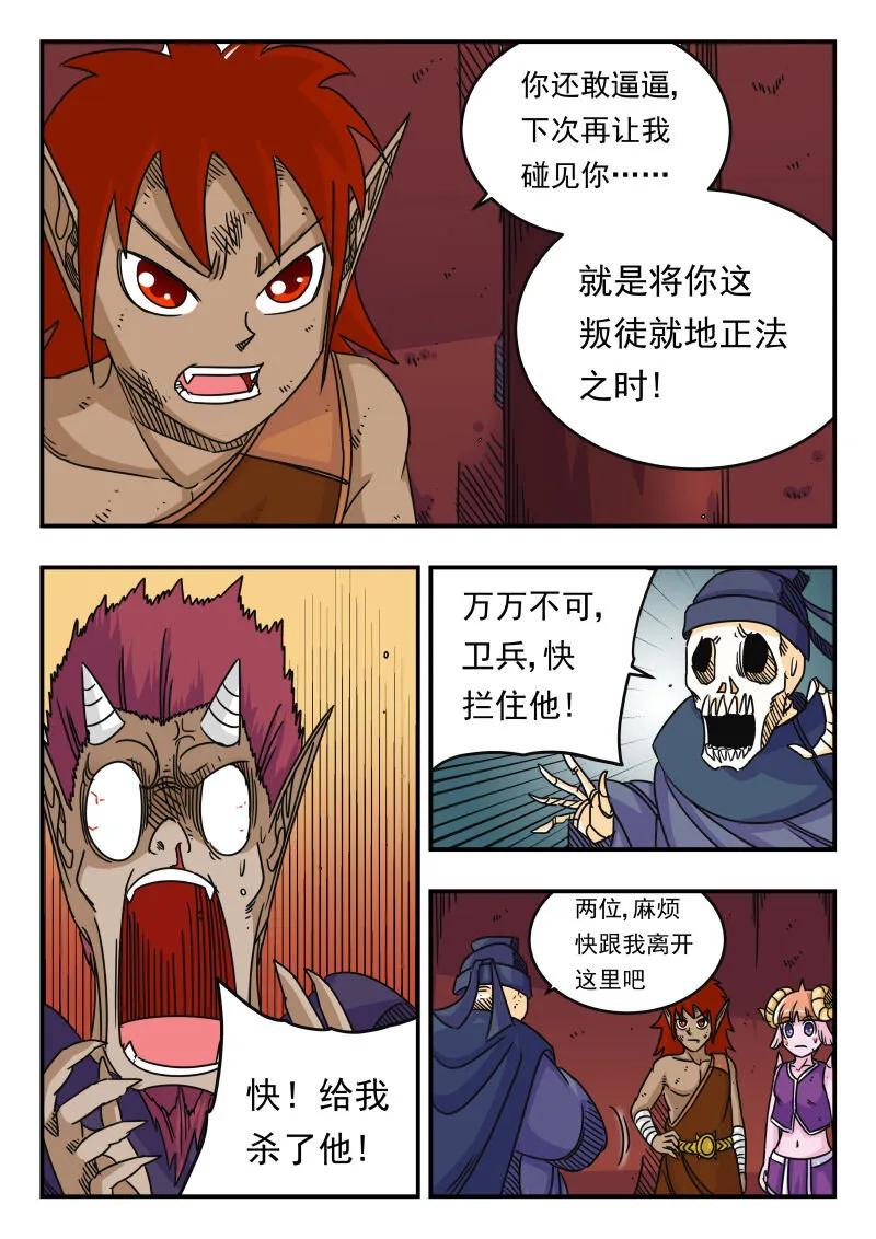053 〇五三 第12页