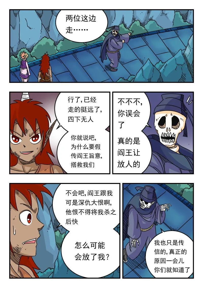 053 〇五三 第13页