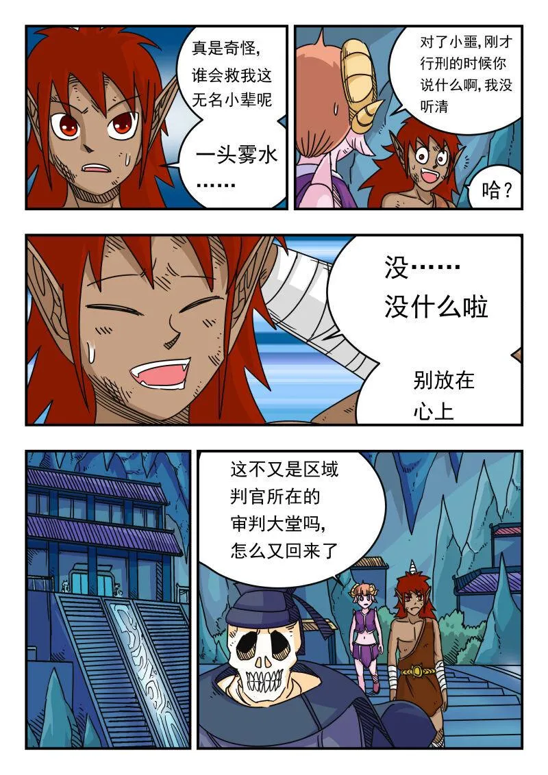 053 〇五三 第14页