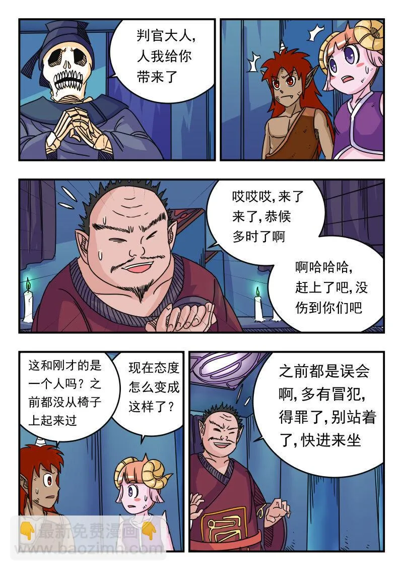 053 〇五三 第15页