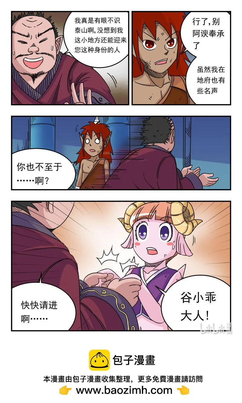 053 〇五三 第16页