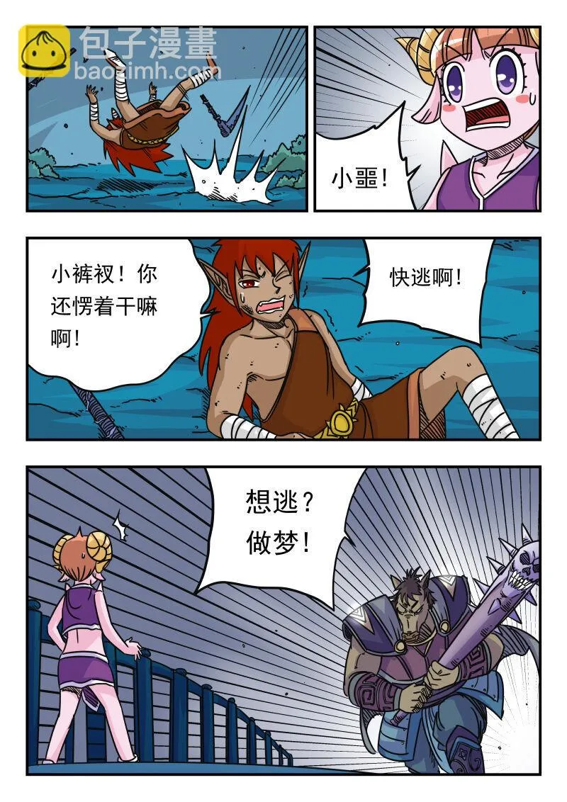 051 〇五一 第4页