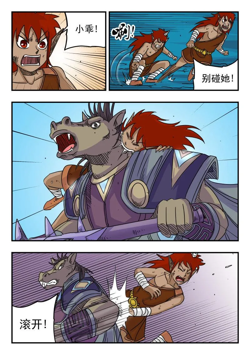 051 〇五一 第5页
