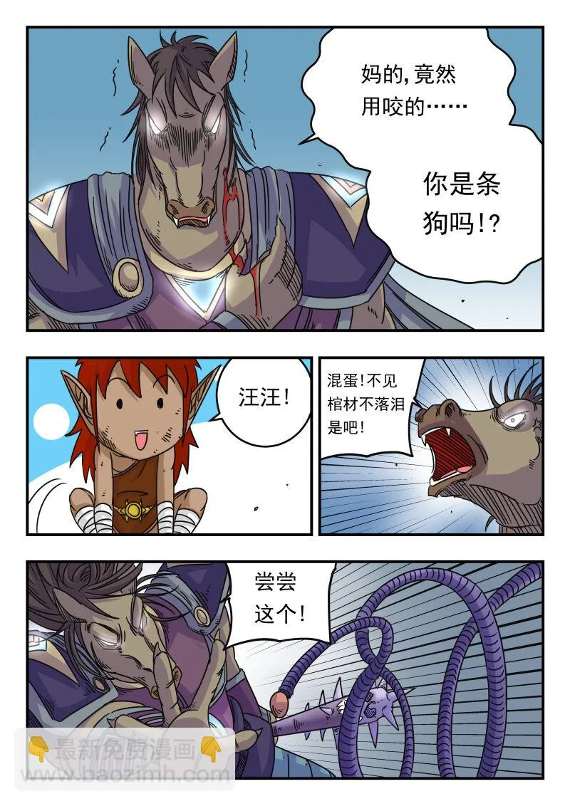 051 〇五一 第6页
