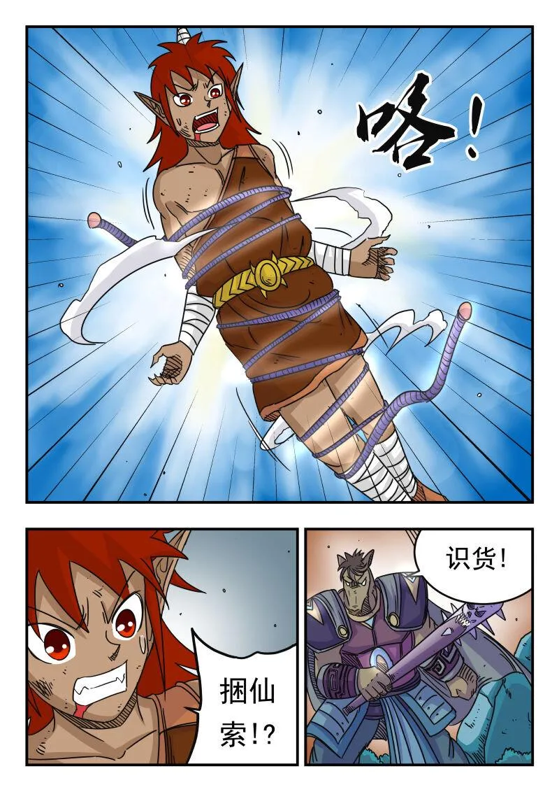 051 〇五一 第7页