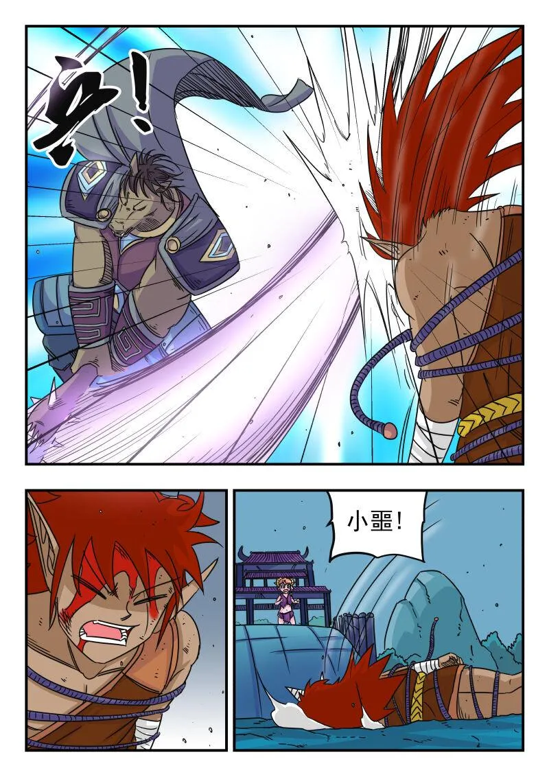 051 〇五一 第8页