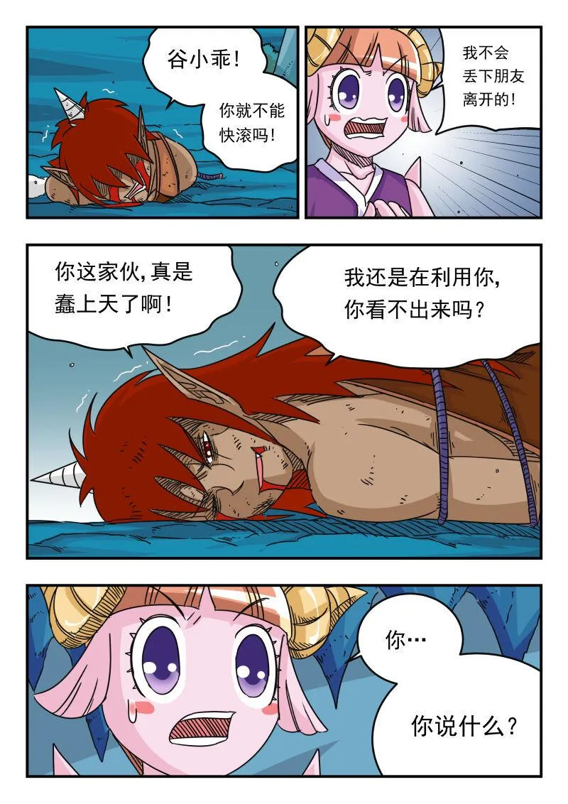 051 〇五一 第9页