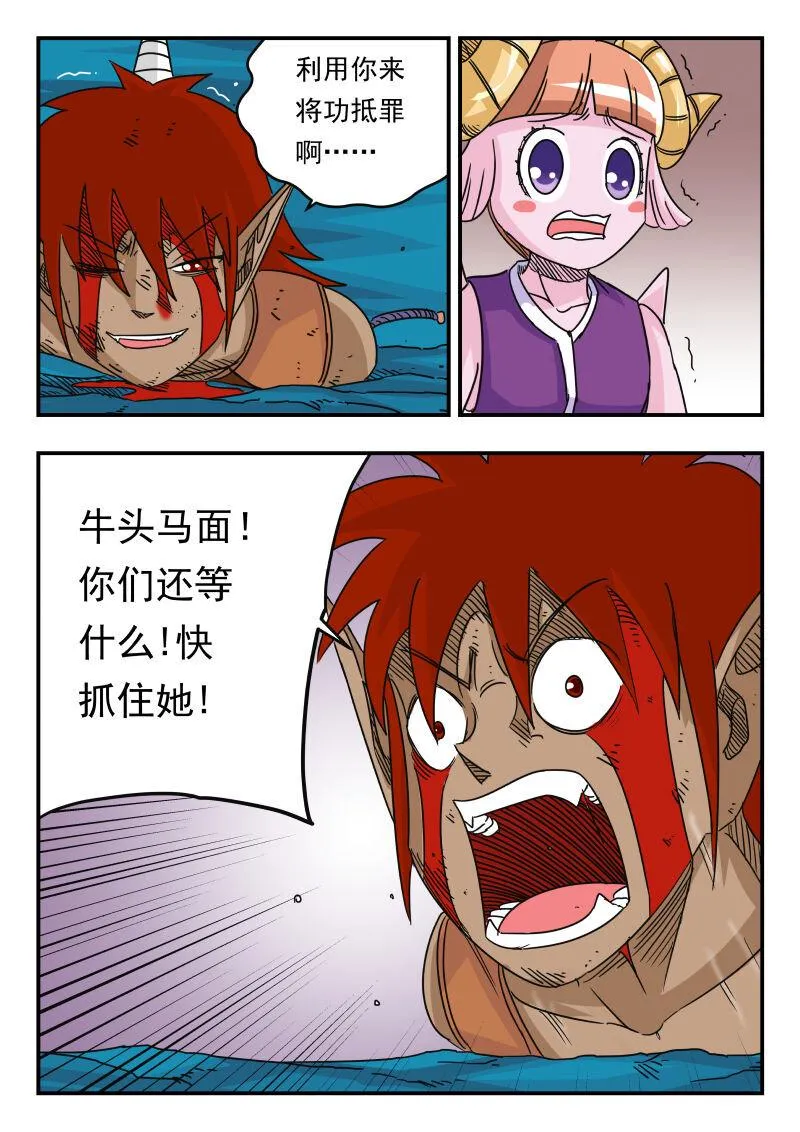 051 〇五一 第10页
