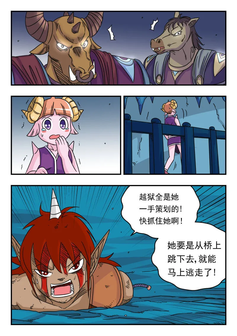 051 〇五一 第11页