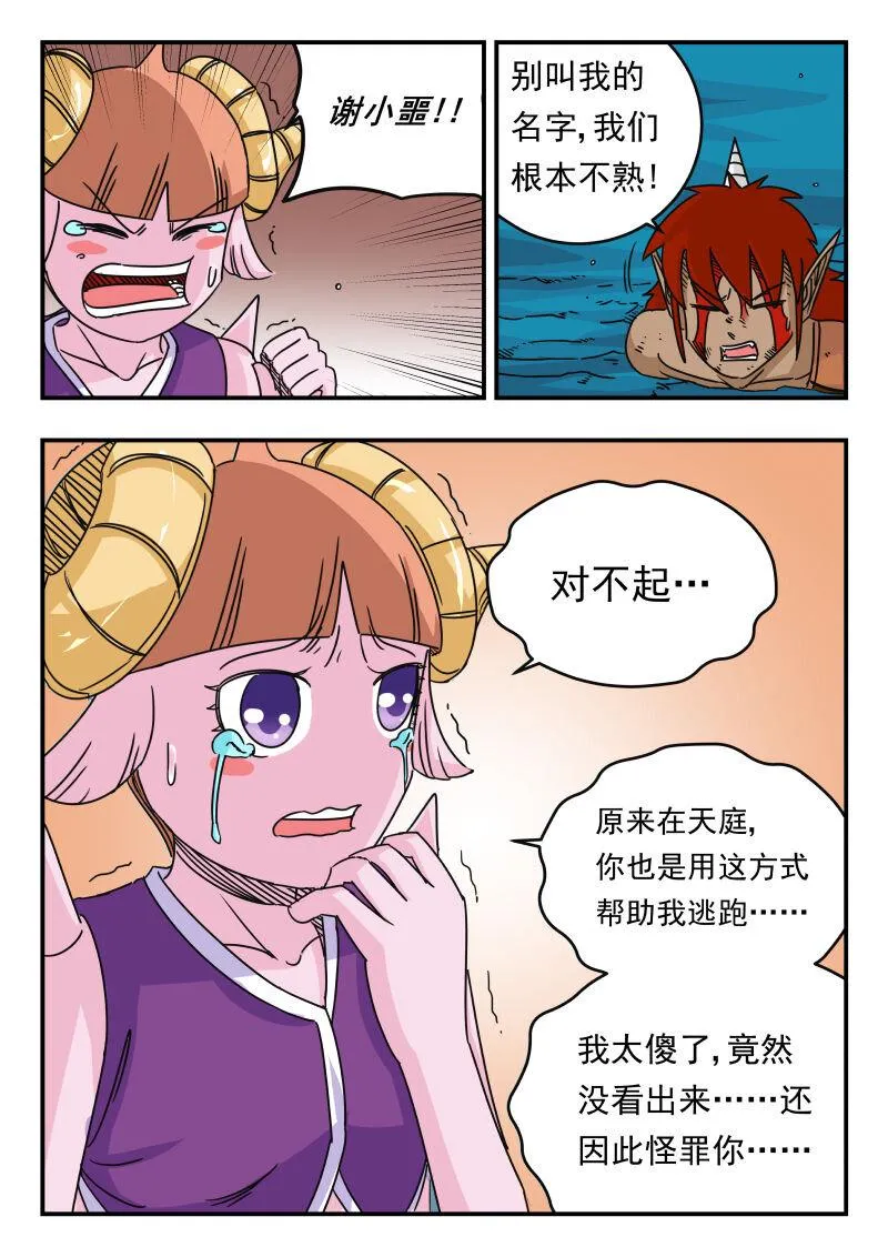 051 〇五一 第12页