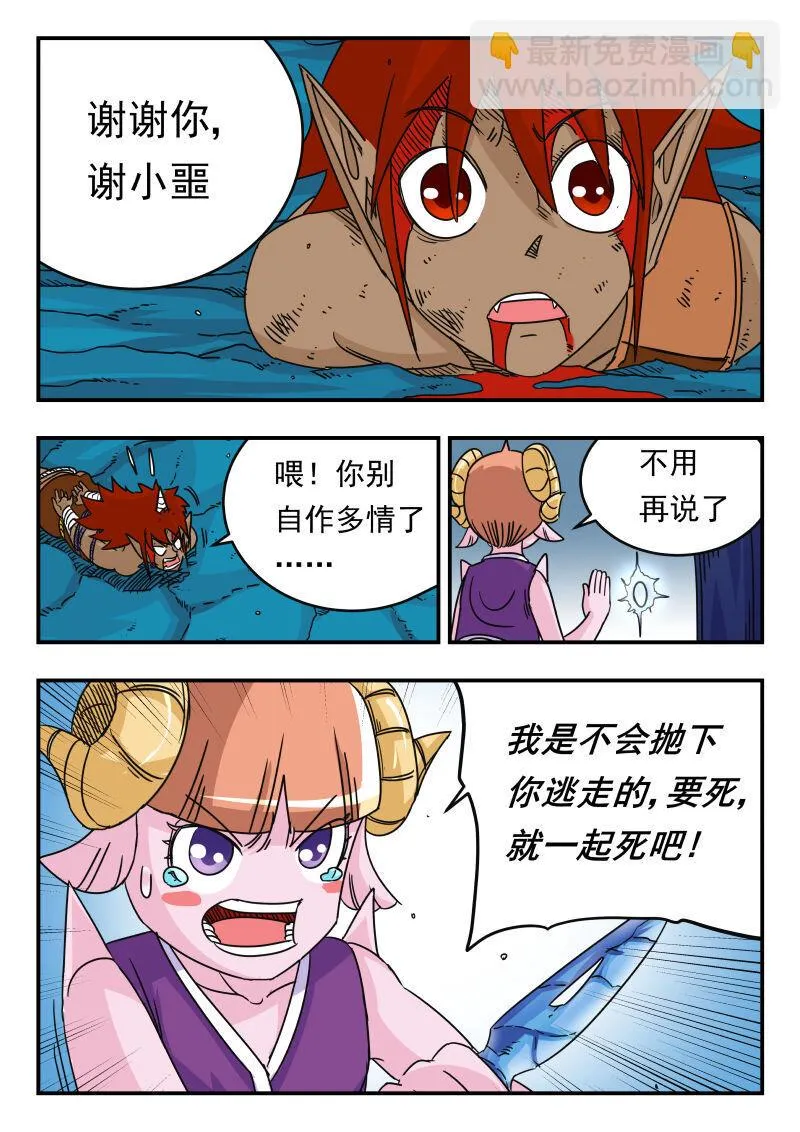 051 〇五一 第13页