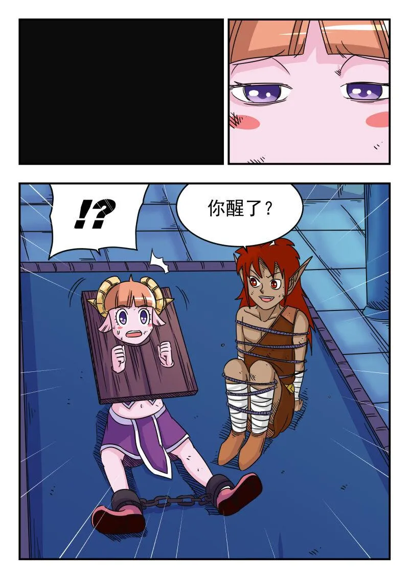 051 〇五一 第15页