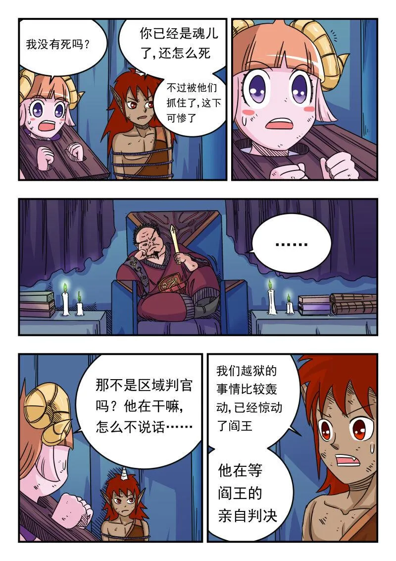 051 〇五一 第16页