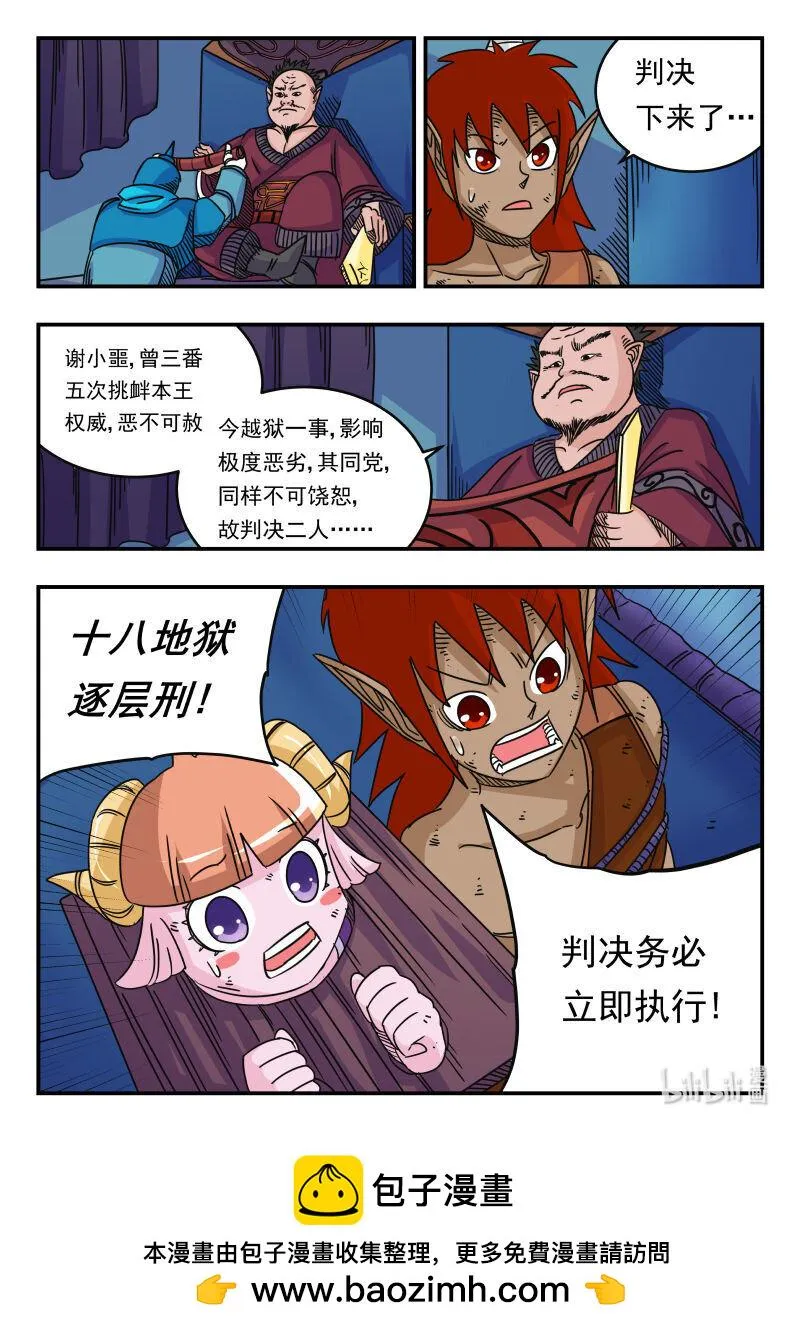 051 〇五一 第17页