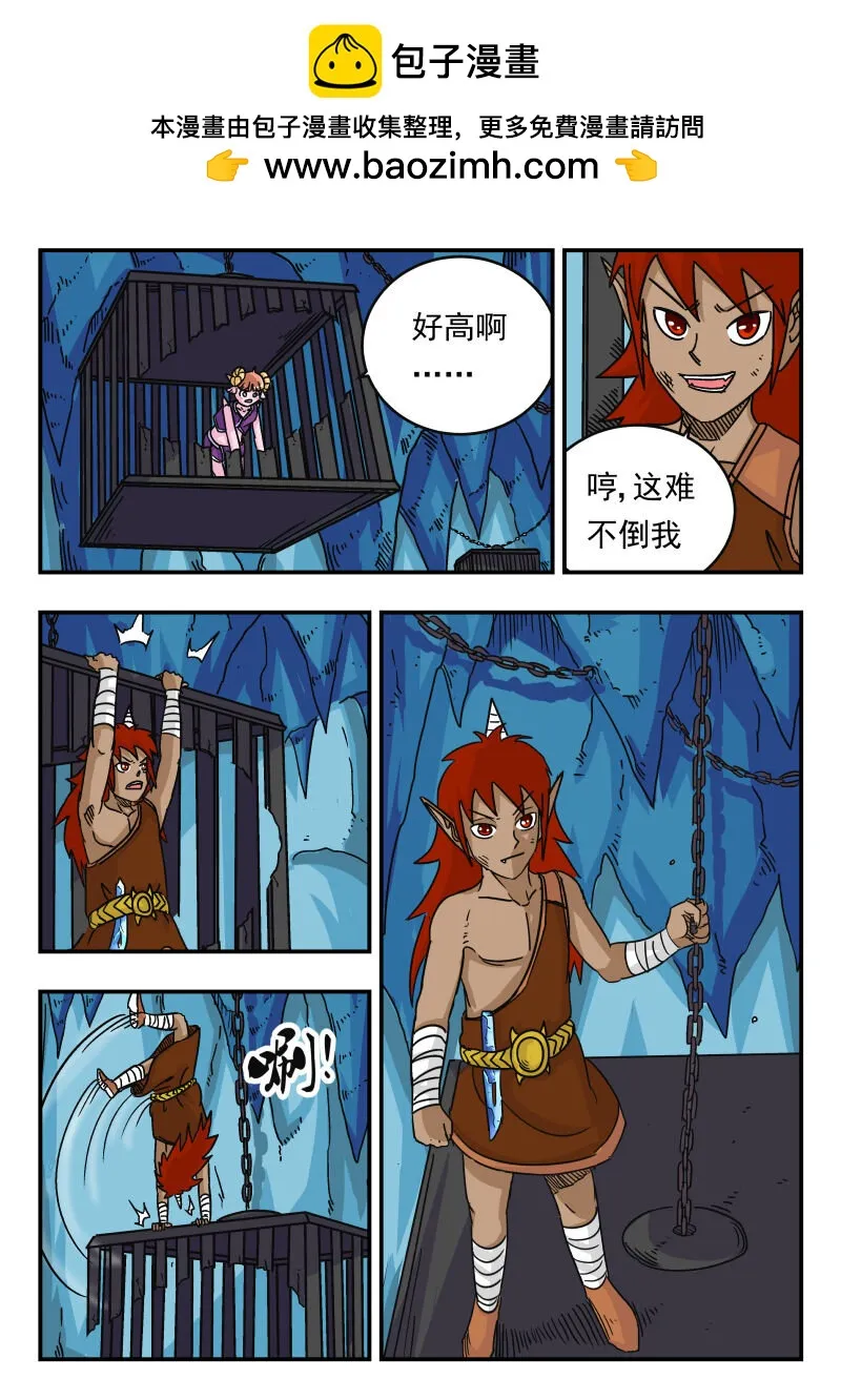 049 〇四九 第1页
